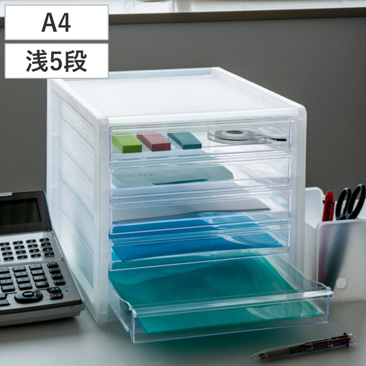 楽天市場】レターケース A4 浅5段 半透明 squ＋ ナチュラ ソーフィス  