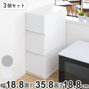 収納ケース 幅18.8×奥行35.8×高さ18.8cm 同色3個セット コレクトケース Mスリム 1段 squ+ ( 収納 収納ボックス 引き出し 日本製 積み重ね 衣装ケース 中が透けない 衣類 洋服 白 スリム おしゃれ