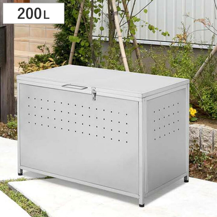 楽天市場】ゴミ収納庫 屋外用 200L ステンレス保管庫 （ ごみ箱 200  