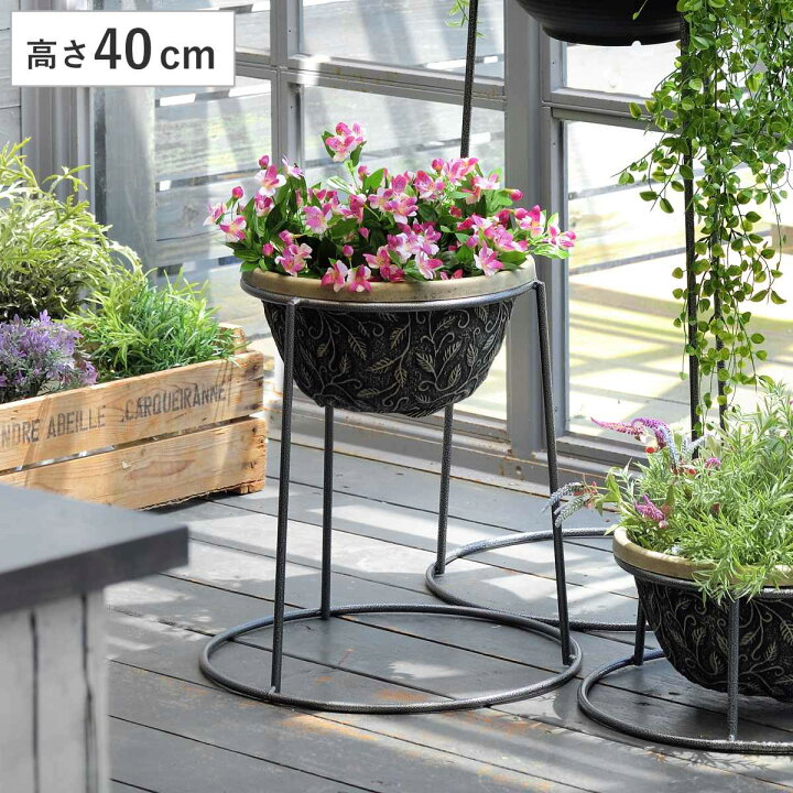 楽天市場】プランタースタンド ハンマートンボールプランター 高さ40cm 
