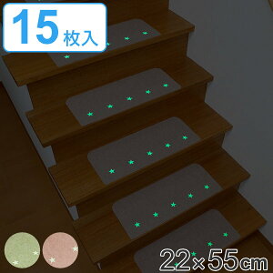 滑り止め 階段 屋外の通販 価格比較 価格 Com