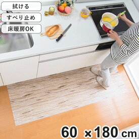 キッチンマット 60×180cm 拭けるキッチンマット ウッド調 （ おくだけ吸着 撥水 マット キッチン用マット 台所マット クッションマット ソフト 洗濯不要 床暖房対応 お手入れ簡単 吸着マット ズレない おしゃれ ）