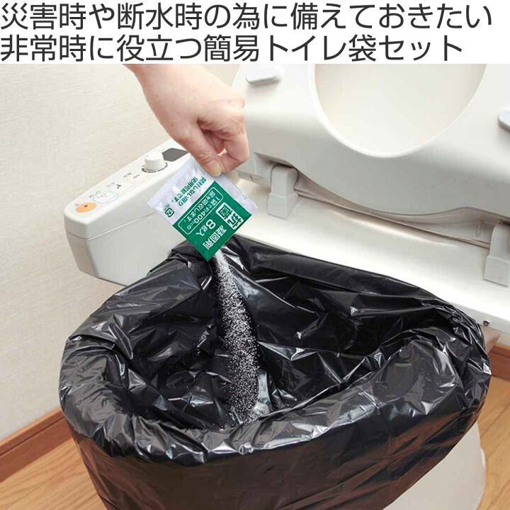 楽天市場】ポータブルトイレ トイレ 凝固剤 抗菌 非常時 介護 （ 非常 