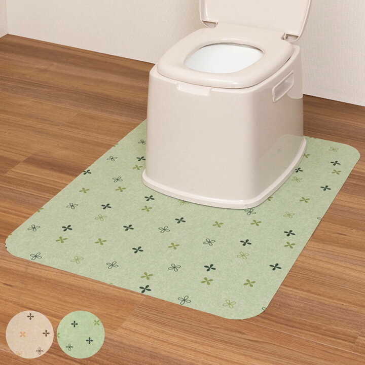楽天市場】ポータブルトイレマット 介護 ポータブルトイレ マット 吸着 