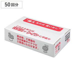 ȈՃgC hЗp gC Ìō 50 i  R 펞 gC pgC  f h Lv { ĝ Ȉ gїpgC pgC ЊQ ً}p AEgh