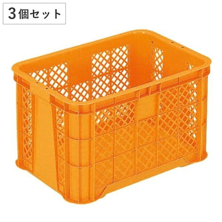 楽天市場】コンテナー スタッキングコンテナー 3個セット トップ 