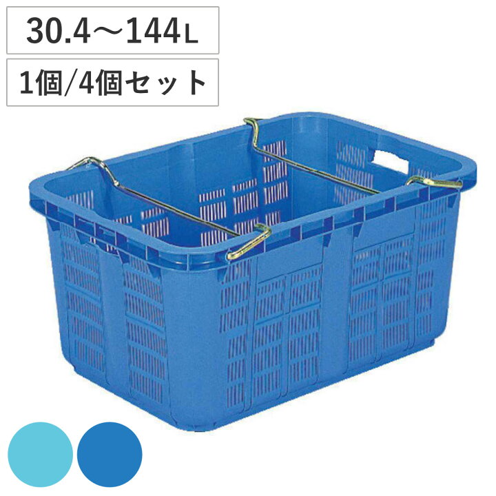 楽天市場】コンテナー 網目コンテナー ハンドル付 サンテナー 