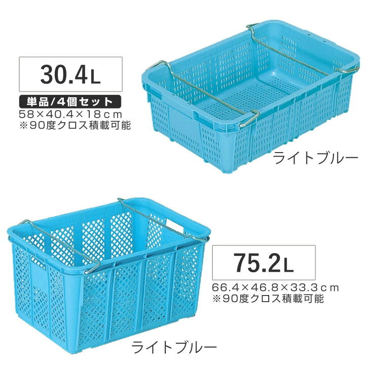 収穫用コンテナ18個セット 単品購入可