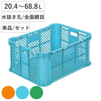 楽天市場】みかん（コンテナ｜収納・保管用品）：DIY・工具<花 