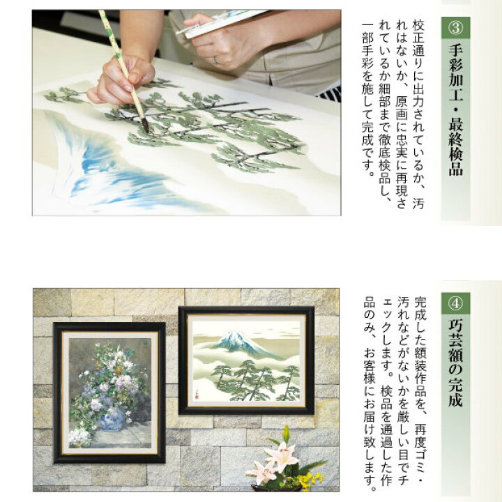 楽天市場】絵画 『オーヴェルの曲がり道』 52×42cm ポール・セザンヌ 