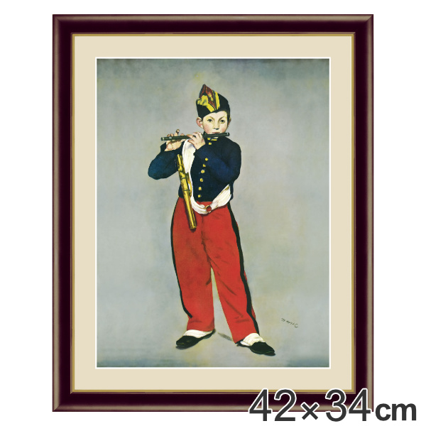 楽天市場】絵画 『笛を吹く少年』 42×34cm エドゥアール・マネ 1866年