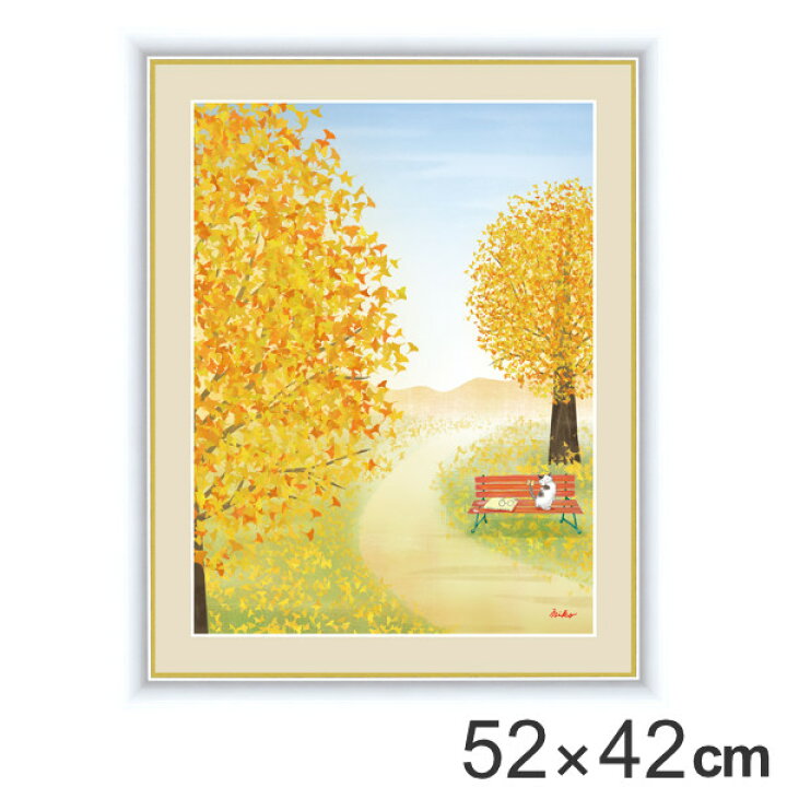 楽天市場】絵画 『イチョウの木』 52×42cm 鈴木みこと 額入り 巧芸画 