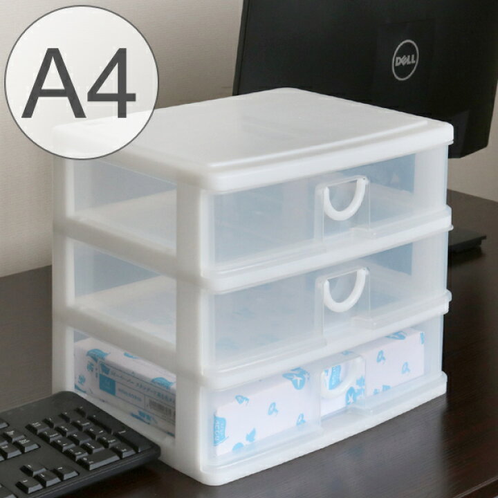 楽天市場 レターケース 幅35 奥行26 高さ28cm 横 3段 浅型 収納ケース サイズ 横型 収納 ラック ケース レターラック 収納ボックス 文房具 小物収納 書類ケース レターボックス 卓上 事務用品 引き出し 整理 薬ケース 薬箱 リビングート 楽天市場店