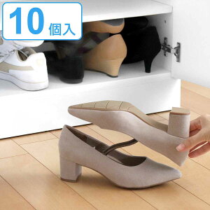靴ホルダー 収納 10個入 5段階 高さ調整 ( くつホルダー スリム 靴 くつ シューズホルダー 下駄箱 シューズボックス シューズラック 省スペース 玄関 整理 整頓 収納グッズ 靴箱 玄関収納 整