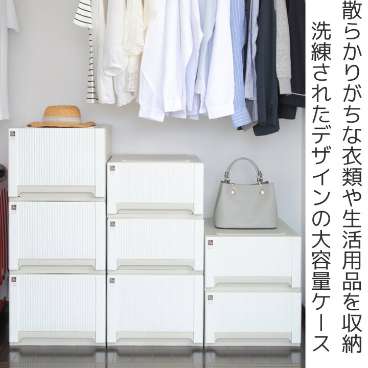 楽天市場】収納ケース オーラ 5330 深型 幅39×奥行53×高さ30cm 