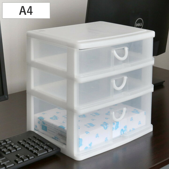 楽天市場】レターケース 幅34.5×奥行25.5×高さ32.2cm A4 横 3段 浅型2 