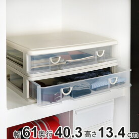 収納ボックス 幅61×奥行40.3×高さ13.4cm クローゼット エルピス ベッド下 ワイド （ 引き出し 収納ケース プラスチック 浅型 収納 ベッド下収納 ボックス ケース クローゼット収納 押入れ収納 スタッキング 積み重ね ）