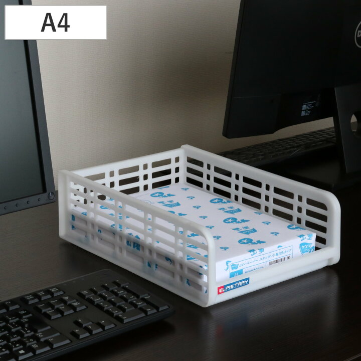 書類トレー ユースフル A4トレー深型 6個入り ホワイト （ 書類ケース 収納 ケース 書類 トレー レターケース 日本製 卓上 取っ手付き ファイルケース  トレイ オフィス デスク 小物収納 文房具 書類整理 白 A4ファイル 縦型 ）: リビングート ANA Mall店｜ANA ... 【Auyyhui】A4 書類トレー・レターケース ファイルボックス 積み重ね可能 オフィス・家庭用 M3
