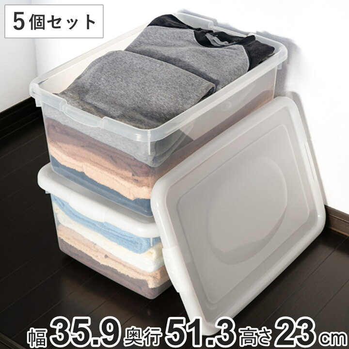 楽天市場】収納ケース 幅35.9×奥行51.3×高さ23cm フタ付き 