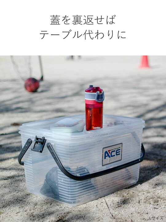 楽天市場】収納ボックス コンテナーエース （ フタ付き プラスチック 