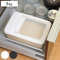 米びつ 5kg お米ケース 計量カップ付き （ 日本製 米櫃 こめびつ ライスストッカー 米 お米 保存容器 冷…
