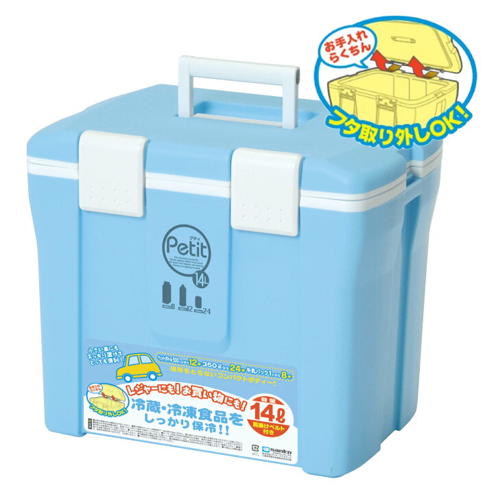 楽天市場】クーラーボックス 14L クールエース 14S プティ （ 保冷 