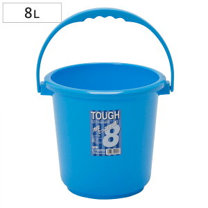 バケツ 本体 8L 目盛り付き 握りやすい ニュー タフバケツ ( ばけつ 8リットル プラスチック 掃除 目盛り 丈夫 アウトドア 洗車 収納 園芸 掃除用品 )