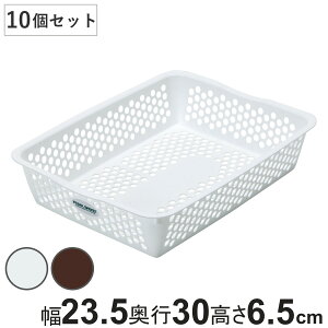 [P[X oXPbg 10Zbg tNoXPbg [ 23.5×s30×6.5cm i vX`bN [ [{bNX  JS XgbJ[   ʋC { rO L