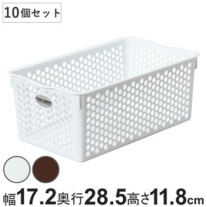 ���[�P�[�X �������[ �o�X�P�b�g �t�����N�o�X�P�b�g 10�Z�b�g �[�^ ��17.2×���s28.5×����11.8cm �i �v���X�`�b�N ���[ ���[�{�b�N�X ���� �J�S �X�g�b�J�[ �������� ���� �ʋC�� ���{�� ���r