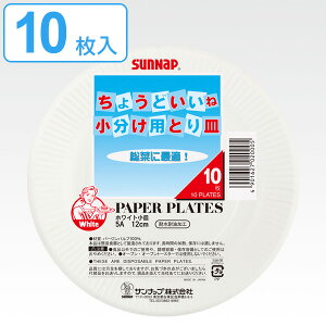 バーベキュー 紙 皿 アウトドア食器 カトラリーの人気商品 通販 価格比較 価格 Com バーベキュー 紙 皿 アウトドア食器 カトラリーの人気商品 通販 価格比較 価格 Com