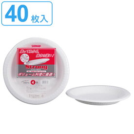 楽天市場 紙皿 深 使い捨て食器 食器 カトラリー グラス キッチン用品 食器 調理器具の通販