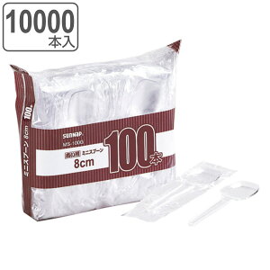 ĝ  ~jXv[ 100{×100Zbg 10000{ i Jg[ Xv[ ~jTCY ~j 8cm Ɩp Hp ܓ ĝăJg[ BBQ AEghA Cxg j