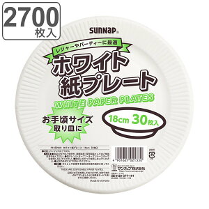 M v[g 18cm 2700 30×90Zbg i ĝ 18Z` e ĝĎM y[p[v[g M M M v[g M e   BBQ AEghA p[eB[ Lv 