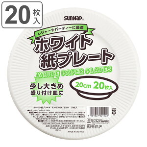 M v[g 20cm 20 i e   M M M y[p[v[g BBQ AEghA p[eB[ Lv M ꕨ ȈՐH j