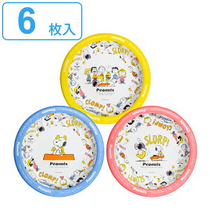 M XgOv[g 20cm 6 PEANUTS Xk[s[ i SNOOPY ĝ  M H v[g H 20Z` v[g ȈՐH M BBQ AEghA p[eB[ Lv  {