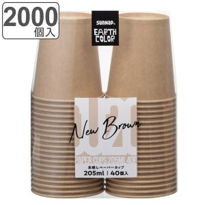 Rbv 205ml 2000 40×50Zbg Ny[p[Jbv i Rbv Jbv ĝ ĝăRbv  200ml e y[p[Rbv y[p[Jbv W[X  N i` j