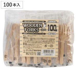 �E�b�h�f�U�[�g�t�H�[�N 9.5cm 100�{�� �i �g���̂� �t�H�[�N �J�g�����[ �v���X�`�b�N �ܓ��� � 100�{ �Ɩ��p �f�U�[�g �P�[�L �L�b�`���J�[ ������ �e�C�N�A�E�g �ؐ� �� �����A�� �j