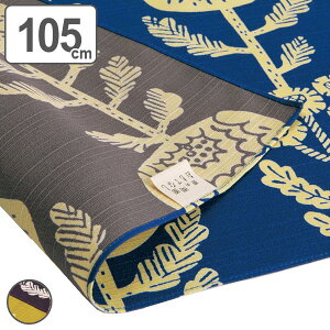 C~ ̗ʂĂȂe 105cm i ӂ낵 C~ 唻C~ O 唻 obO bN   LN aG a  j