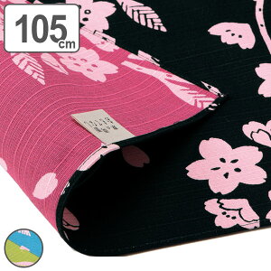 C~ ̗ʂĂȂ 105cm i ӂ낵 C~ 唻C~ O 唻 obO bN   TN aG a  j