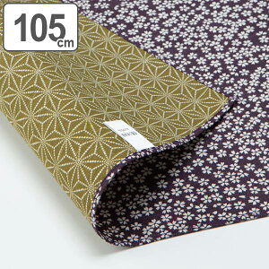 C~ 105cm ȗLE䗼ʂӂ낵  t  x i ӂ낵 C~ 唻C~ O 唻 obO bN  a aG a  j