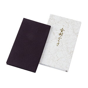 ふくさ 結婚式 冠婚葬祭用品 男性の通販 価格比較 価格 Com