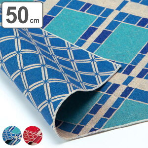 C~ `NX ٓ 50cm  A^VLCjVG  ichimatsu i s C~ ӂ낵 ٓ 50Z` NX a { ٓ  NX ٓ o[Vu C