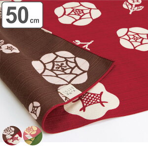 C~ `NX ٓ 50cm  ̗ʂĂȂ KN i C~ ԕ ӂ낵 ٓ 50Z` NX a { ٓ  NX ٓ o[Vu C~ a