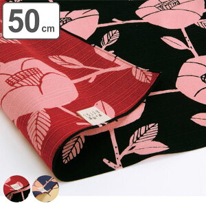 C~ `NX ٓ 50cm  ̗ʂĂȂ  i C~ ԕ ӂ낵 ٓ 50Z` NX a { ٓ  NX ٓ o[Vu C~ a 