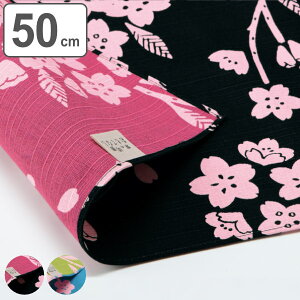C~ `NX ٓ 50cm  ̗ʂĂȂ  i C~ ԕ ӂ낵 ٓ 50Z` NX a { ٓ  NX ٓ o[Vu C~ a 