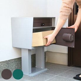 郵便ポスト 宅配ボックス 一戸建て用 キューブ スタンドセット （ 送料無料 2段 宅配BOX 宅配ポスト 郵便受け ポスト 荷物受け メール便対応 A4サイズ A4 宅配便 据え置き 戸建て 配達 不在 受け取り 鍵付き 複数受け取り ）