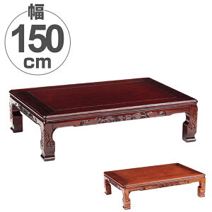  ܂r [e[u ot2 150cm PL i  i H  e[u Z^[e[u ԑ ܂肽 ܂ ؖ ؐ a a a j