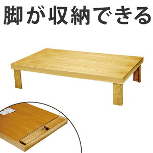  ܂r [e[u ؐ t M^Cv 120cm i  e[u ܂肽 ԑ ^ ˔dグ { a a a_ j
