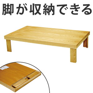  ܂r [e[u ؐ t M^Cv 135cm i  e[u ܂肽 ԑ ^ ˔dグ { a a a_ j