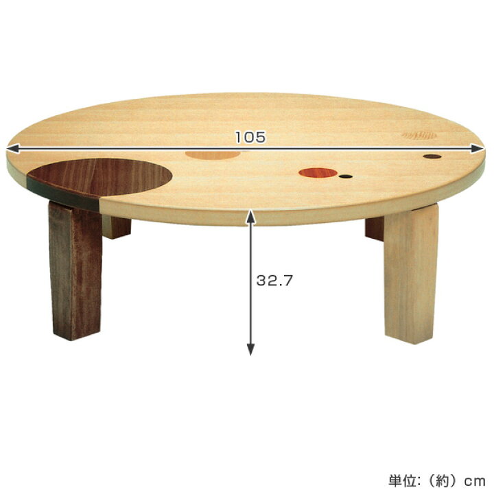 楽天市場】座卓 折れ脚 ローテーブル 木製 アース丸 直径105cm （ 送料 